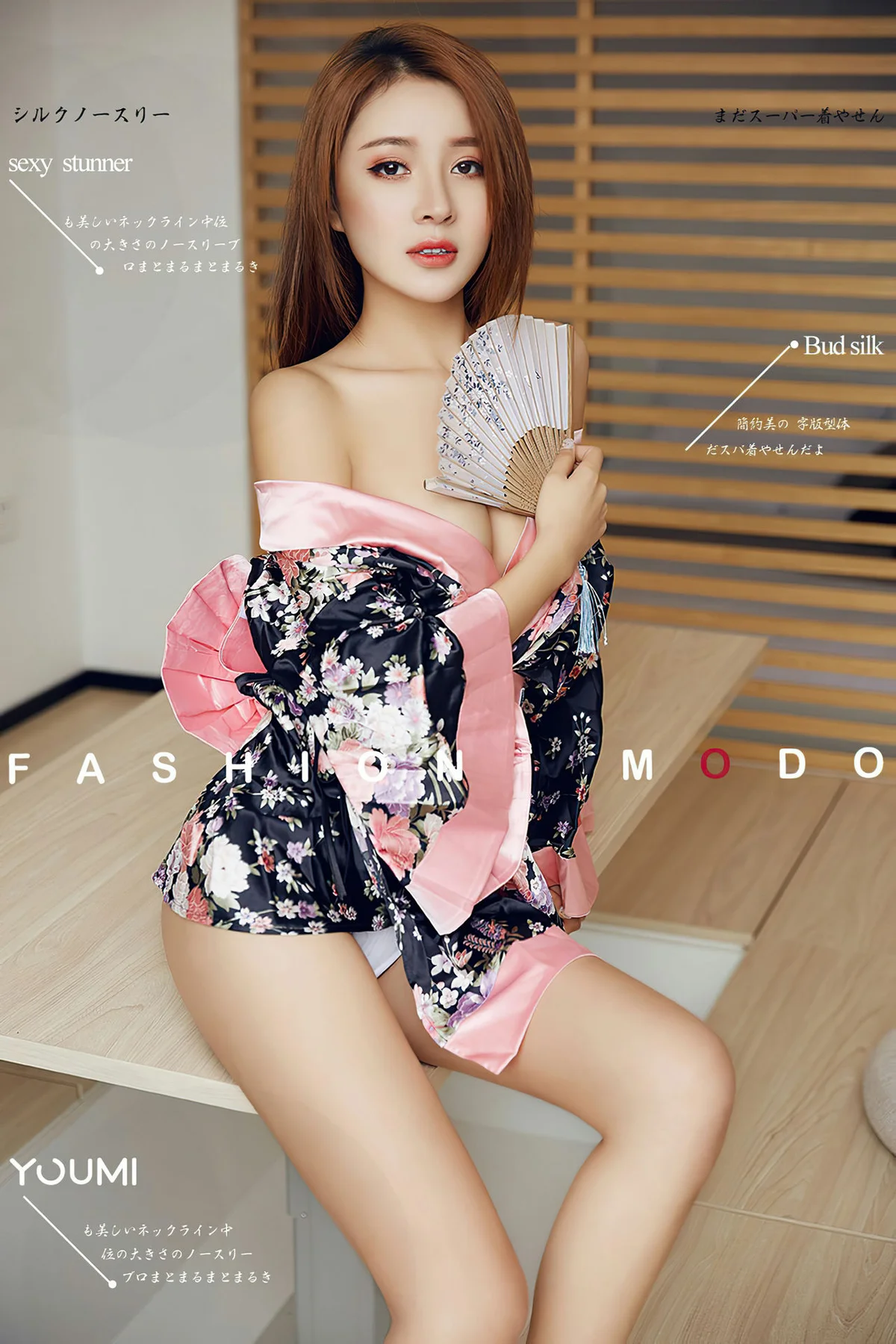 YOUMEI 尤美  黄金宝儿 - 1