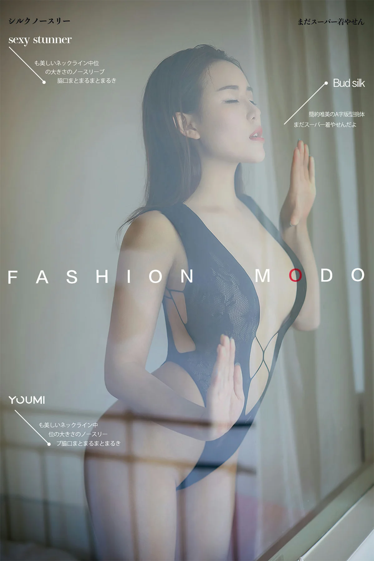 YOUMEI 尤美   幼熙 性感玉背 - 1