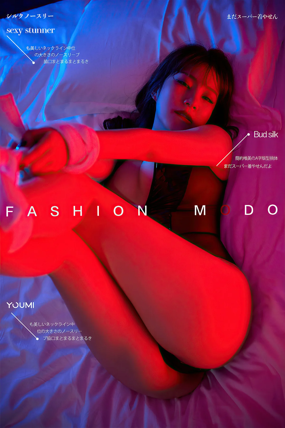 YOUMEI 尤美  团团 捆绑翘臀 - 1