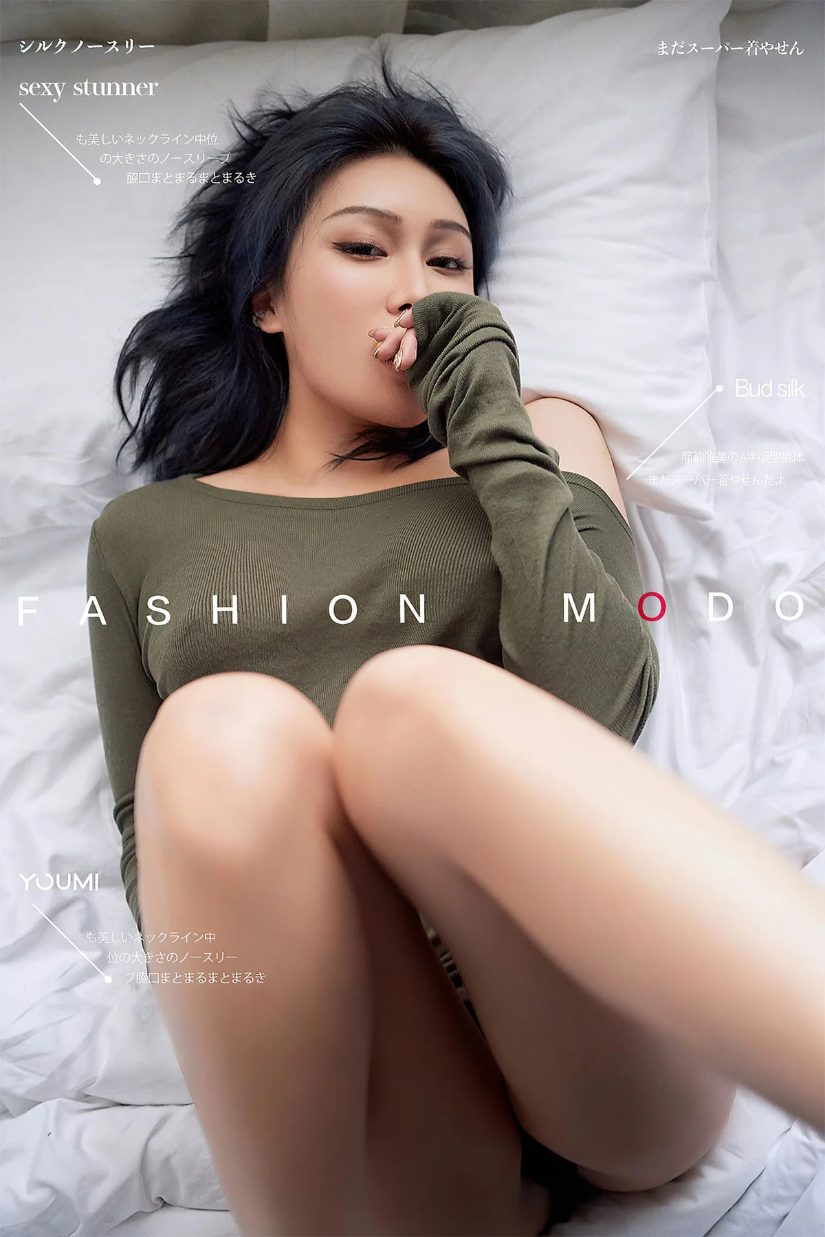 YOUMEI 尤美  孙Amber 纹身欧范美女 - 1