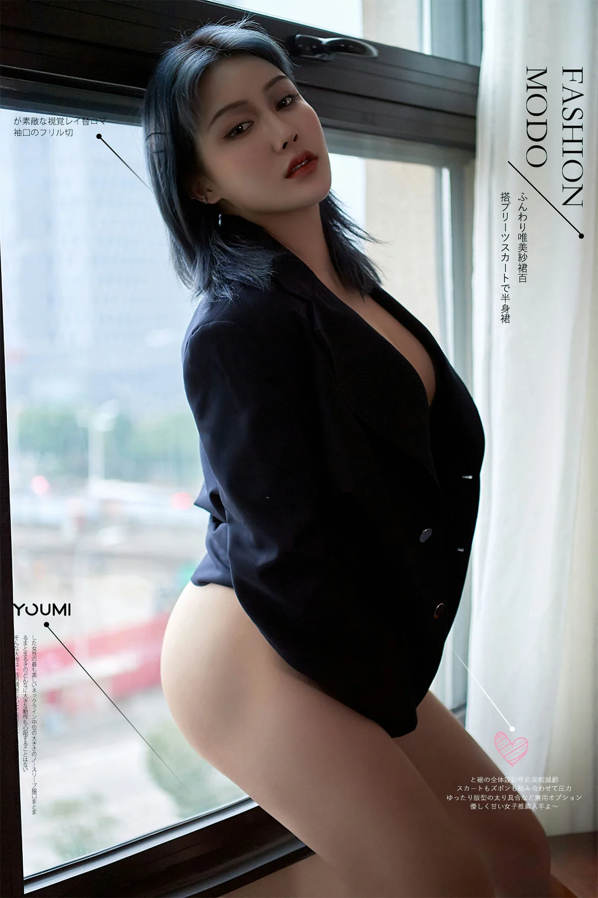 YOUMEI 尤美  孙Amber 酥胸玉体 - 3