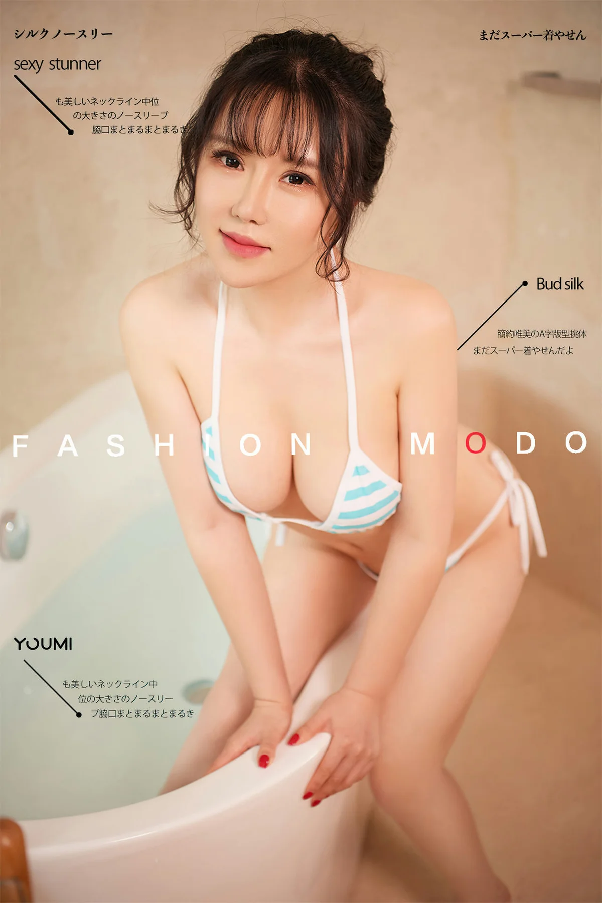 YOUMEI 尤美  2020-07-16-1 奶熙宝宝 - 1