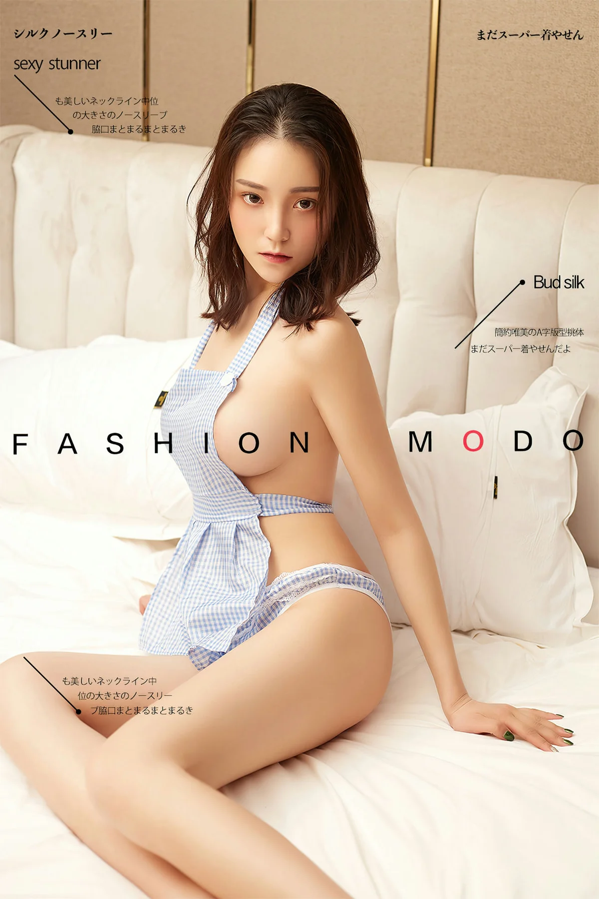 YOUMEI 尤美  2020-07-31-2 rainbow 粉色睡衣 - 1