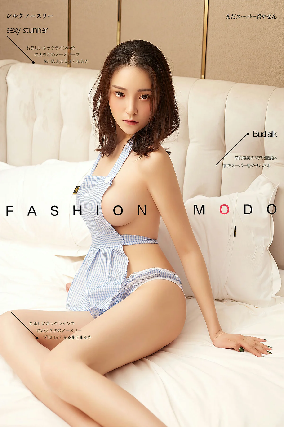 YOUMEI 尤美  文雯 性格肚兜 - 1