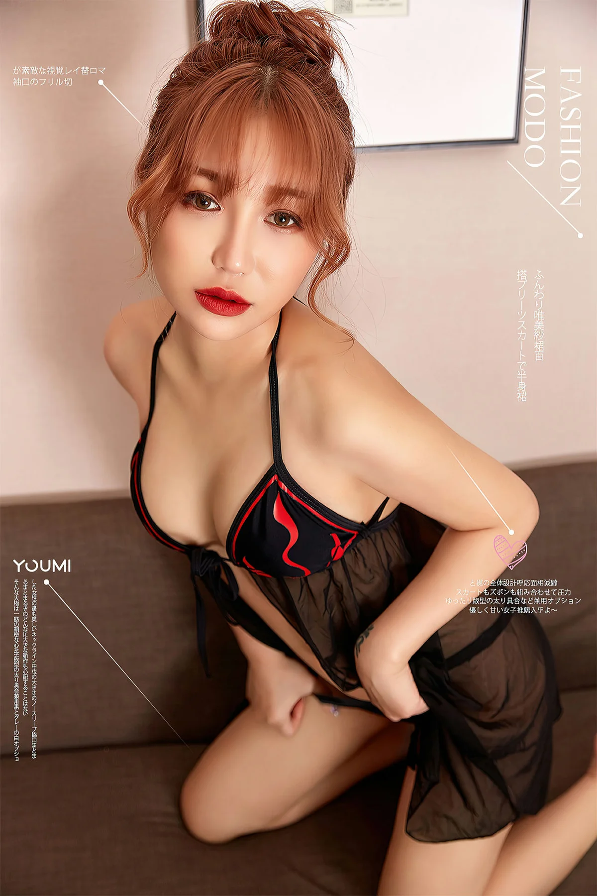 YOUMEI 尤美   cookie 透视翘臀玉背 - 1