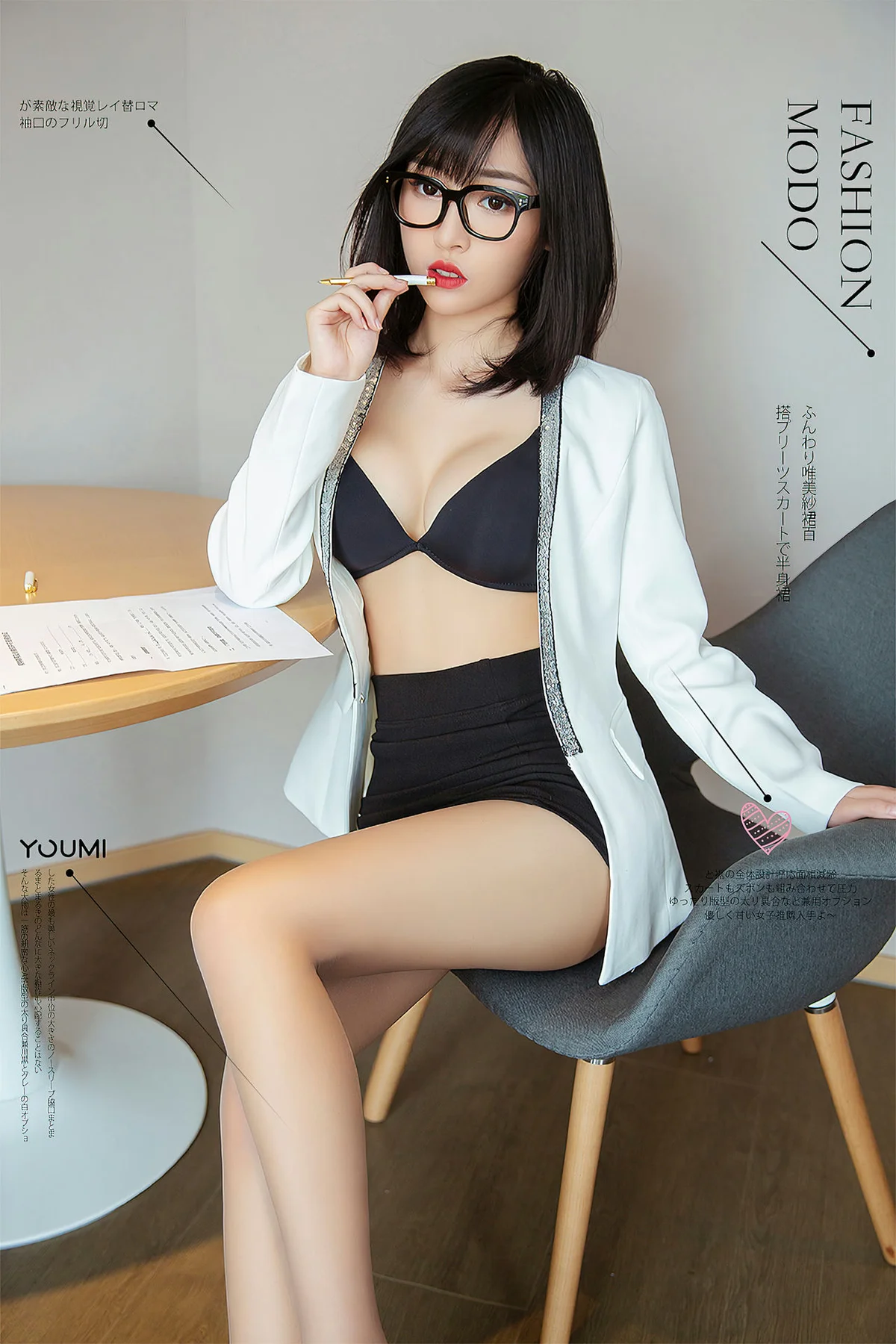 YOUMEI 尤美 小阿狸 内衣丝袜 - 1