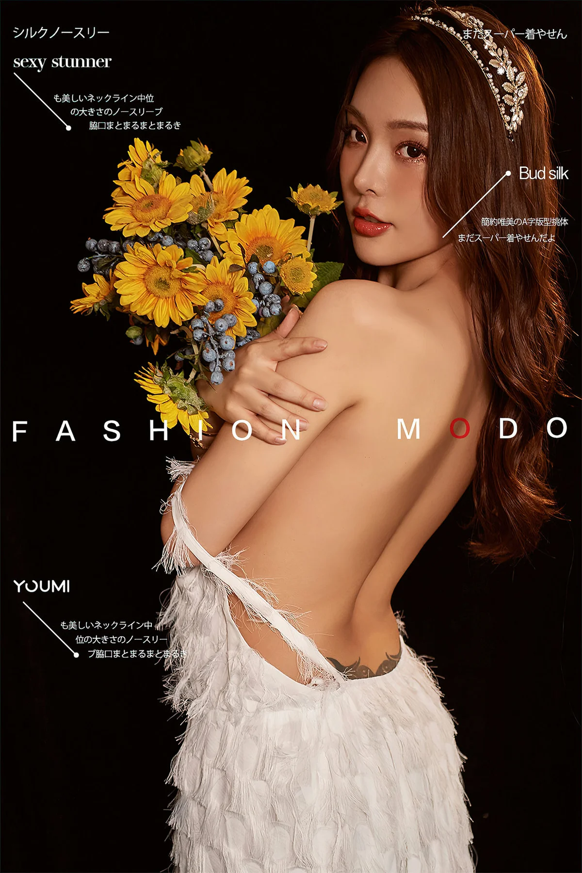 YOUMEI 尤美 陈圆圆 油画香肩玉背 - 1