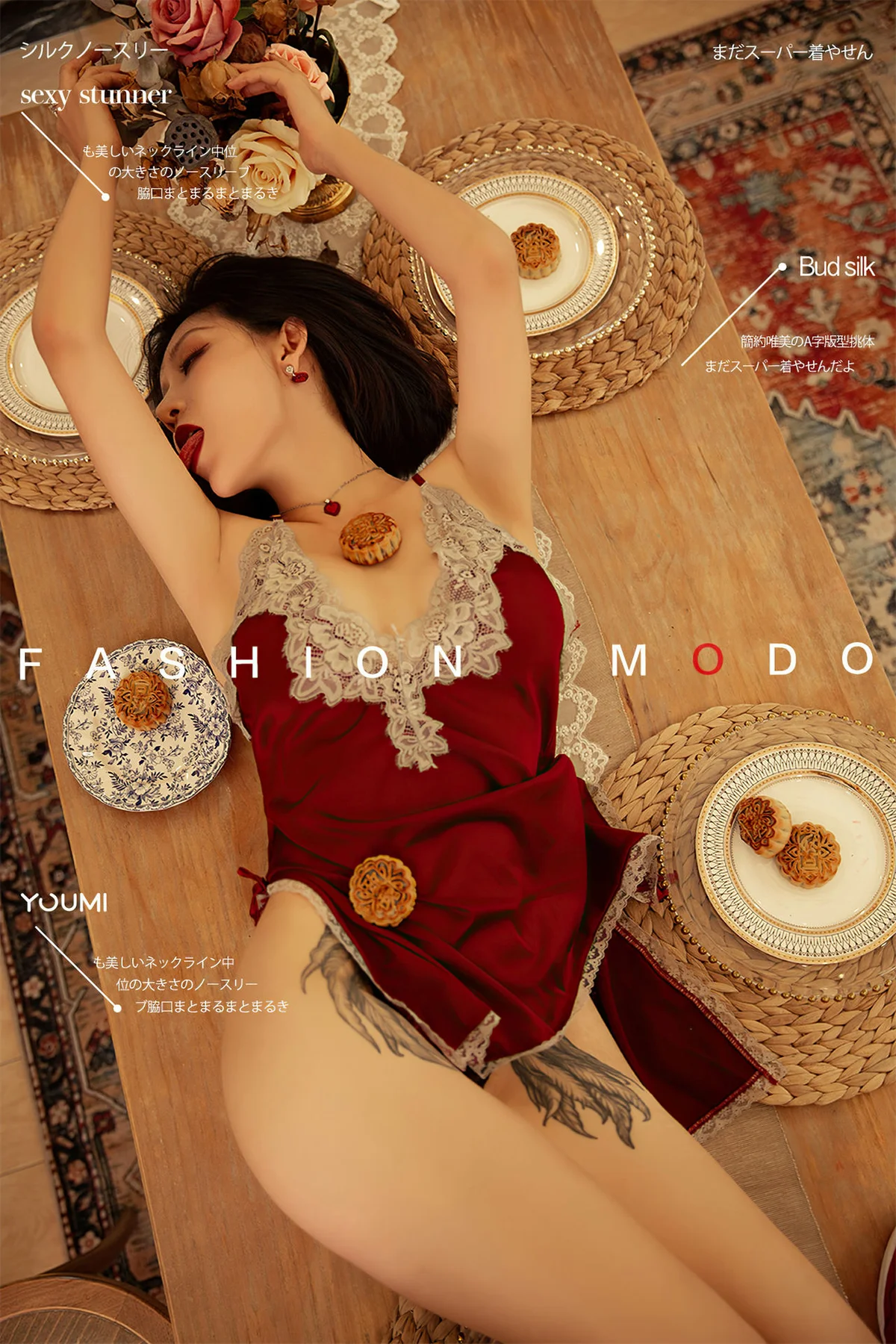 YOUMEI 尤美  2020-10-01  安妮斯朵拉 月圆之夜性感美女 - 1