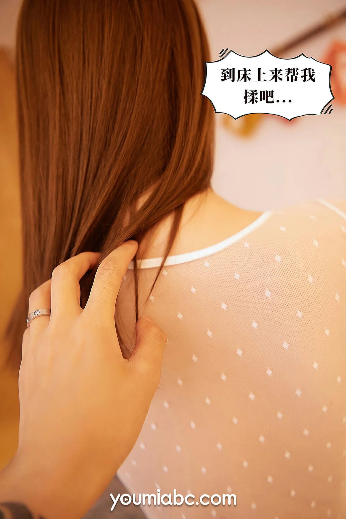 YOUMEI 尤美   苏小曼 求职小故事 - 6