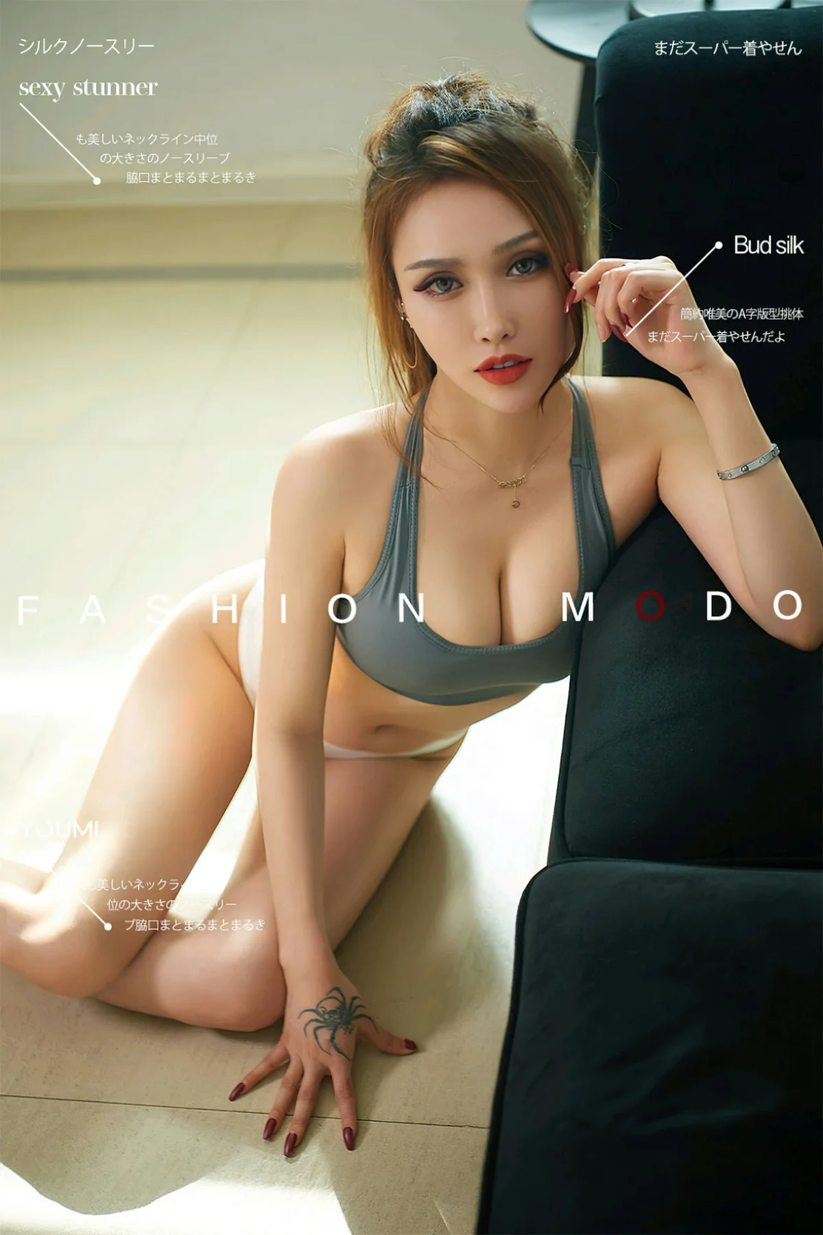 YOUMEI 尤美  2022-05-29-1 李承美 运动活力美女 - 1