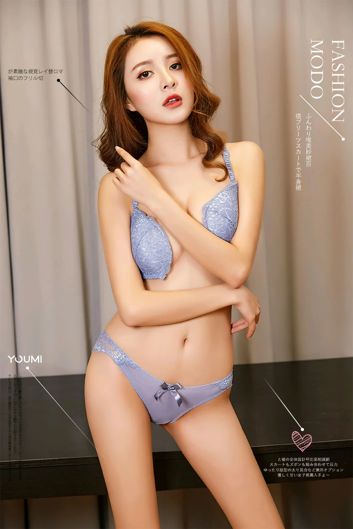 YOUMEI 尤美  2022-08-15-1 黄金宝儿 欧范红唇 - 1