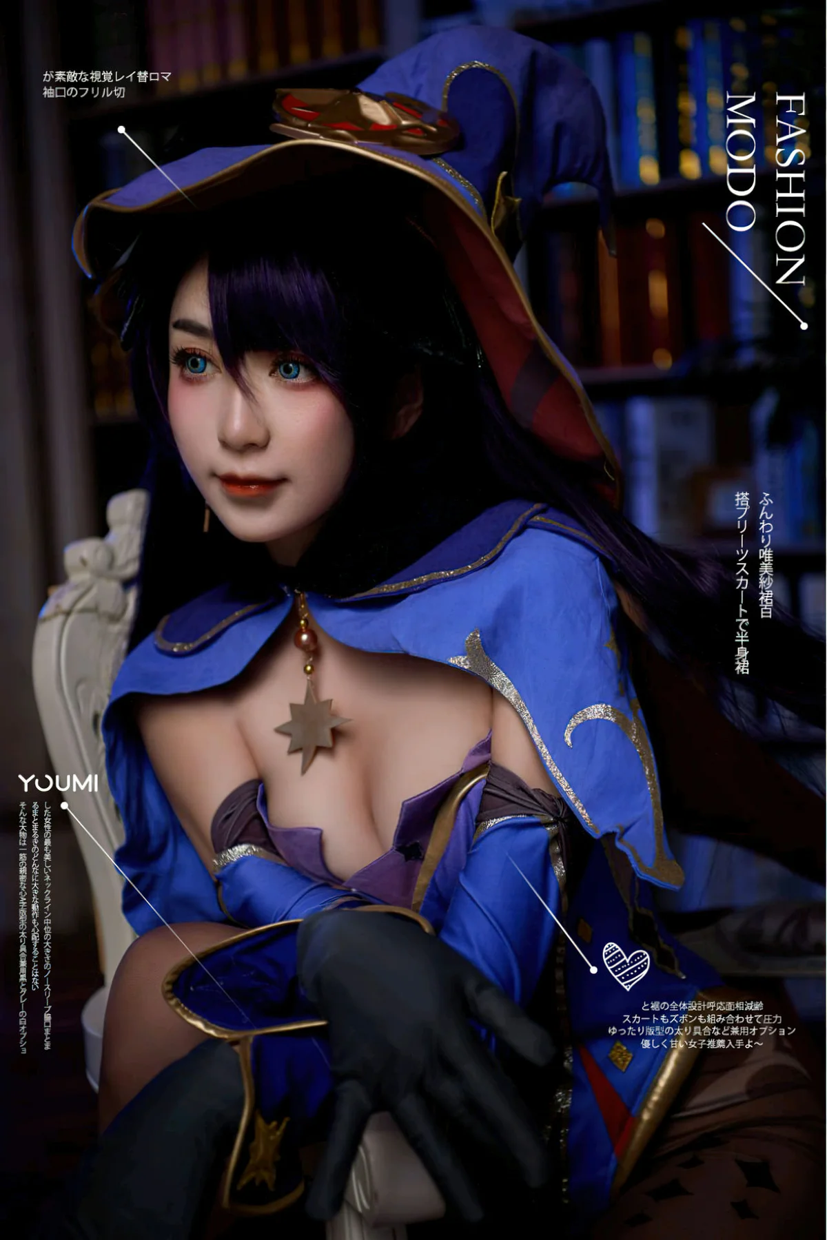 YOUMEI 尤美  2022-08-17-1 卡卡 角色扮演 - 1