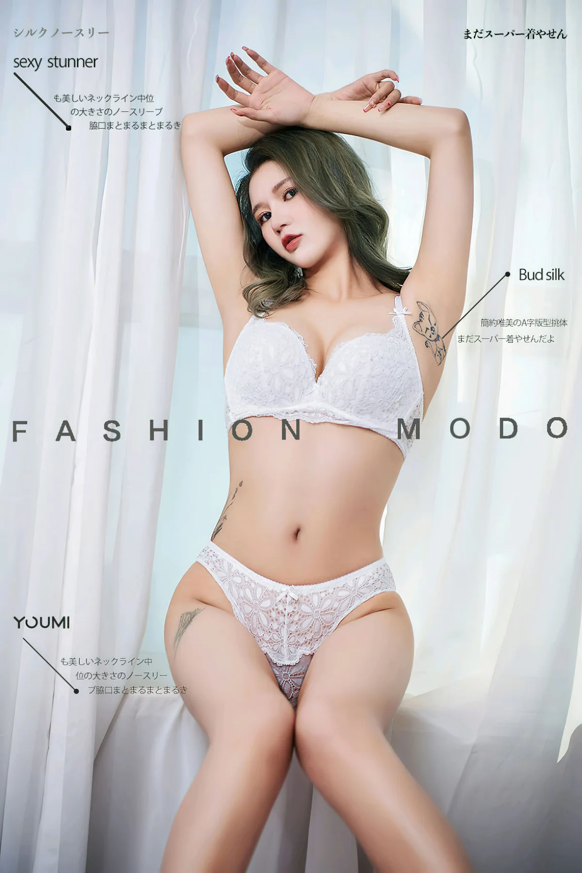 YOUMEI 尤美  2022-09-09-1 文芮 活力蕾丝少女 - 1