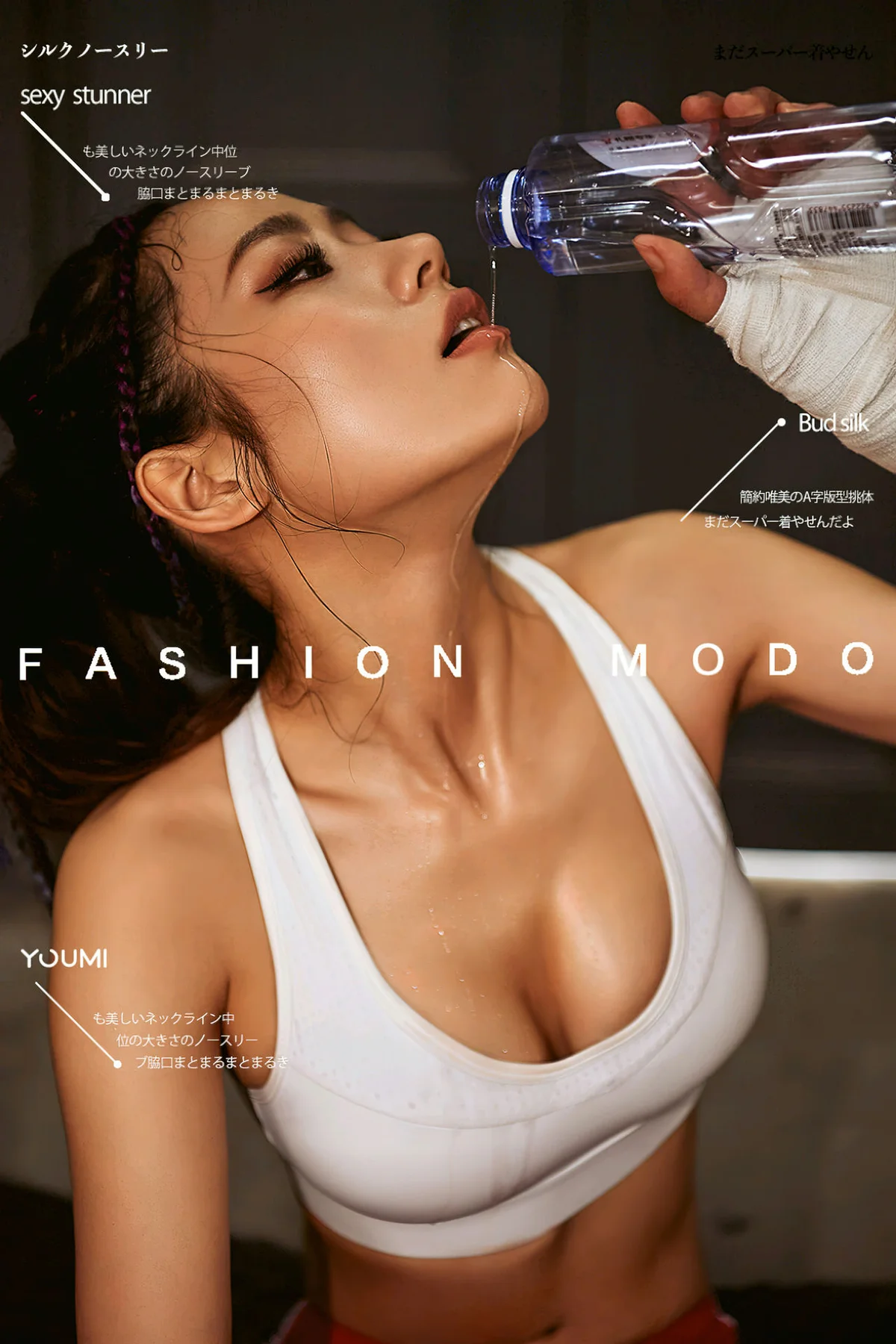 YOUMEI 尤美  2022-10-14-1 沐青 拳击运动美女 - 1