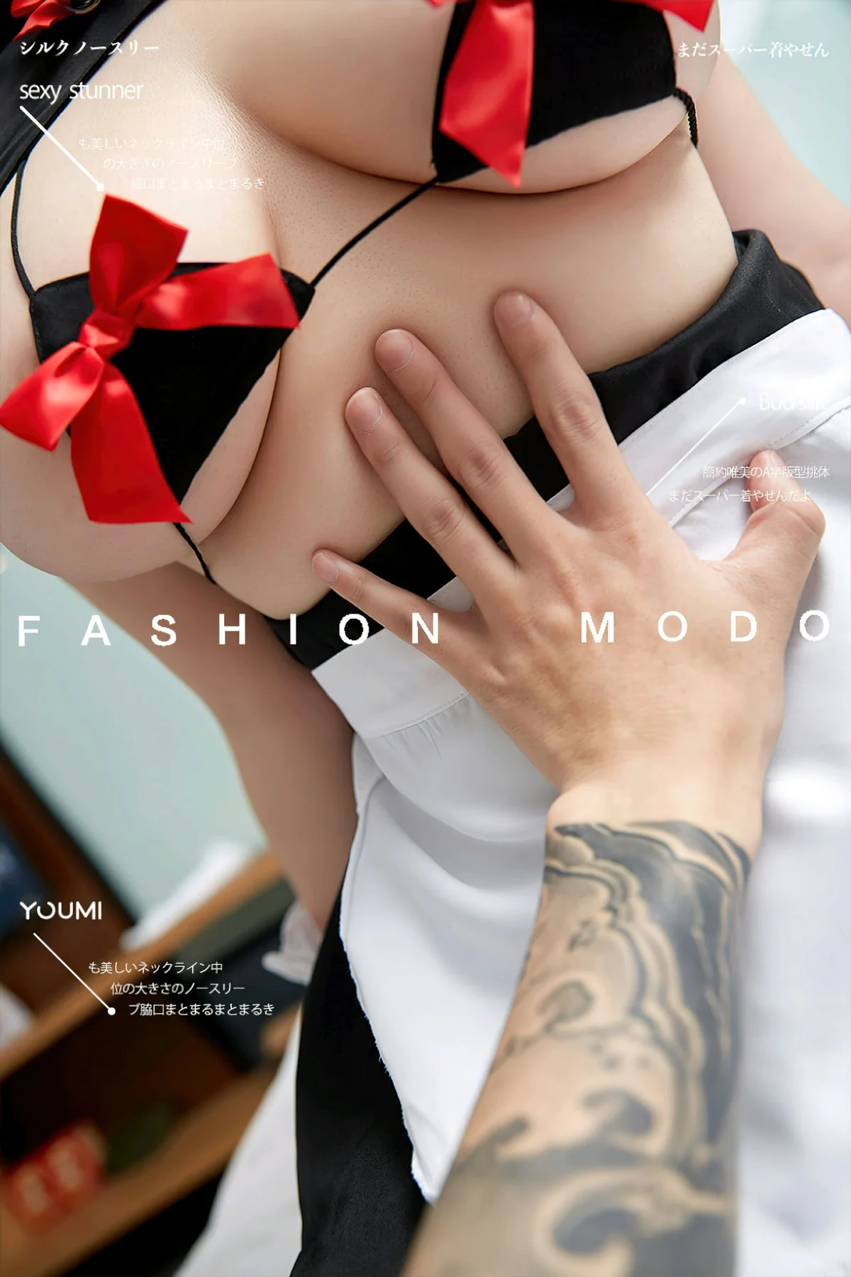 YOUMEI 尤美  2022-10-17-1 奶油 巨乳女仆制服 - 1