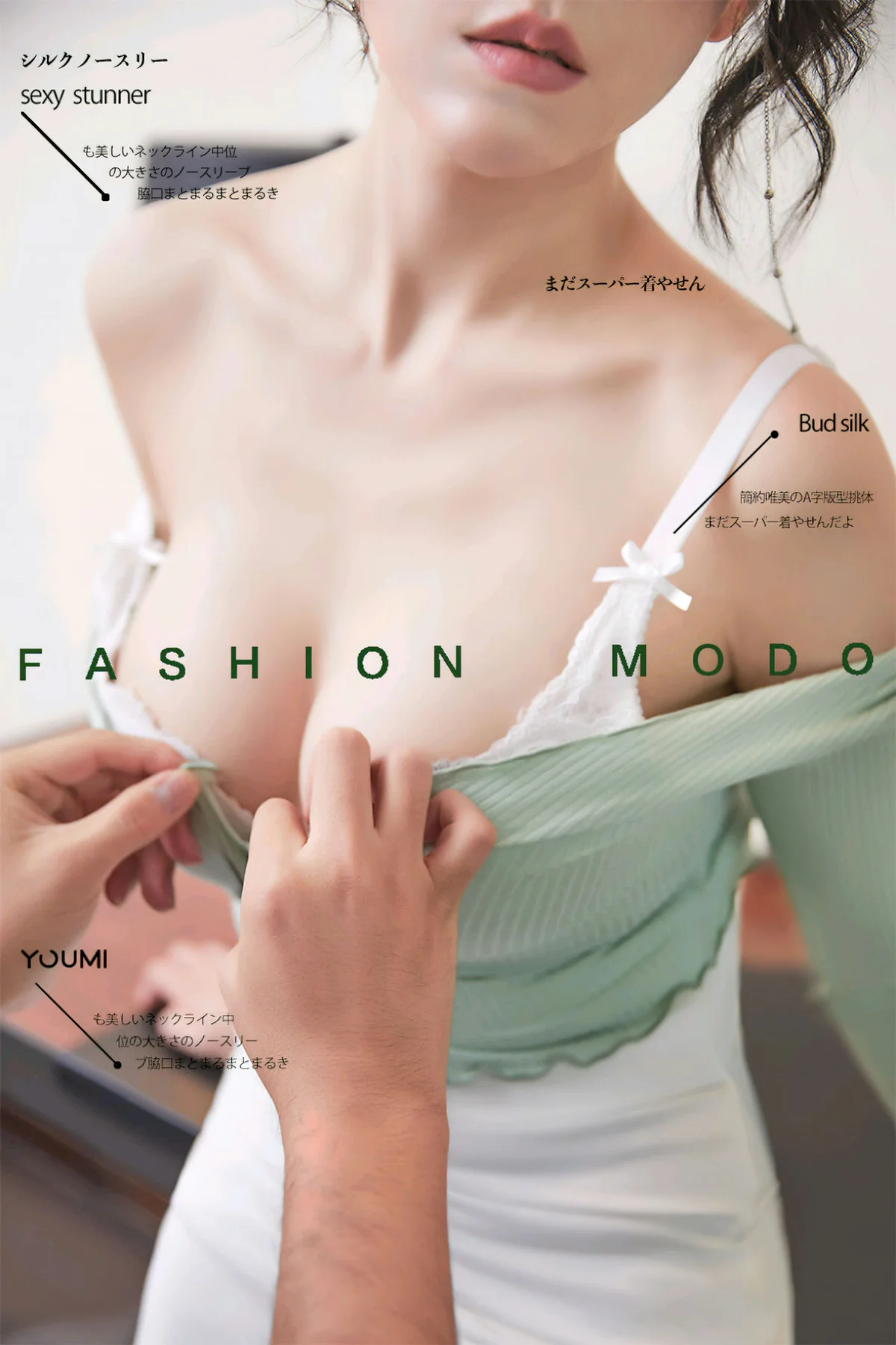 YOUMEI 尤美  2022-11-20-1 安妮斯朵拉 美术老师家访 - 1