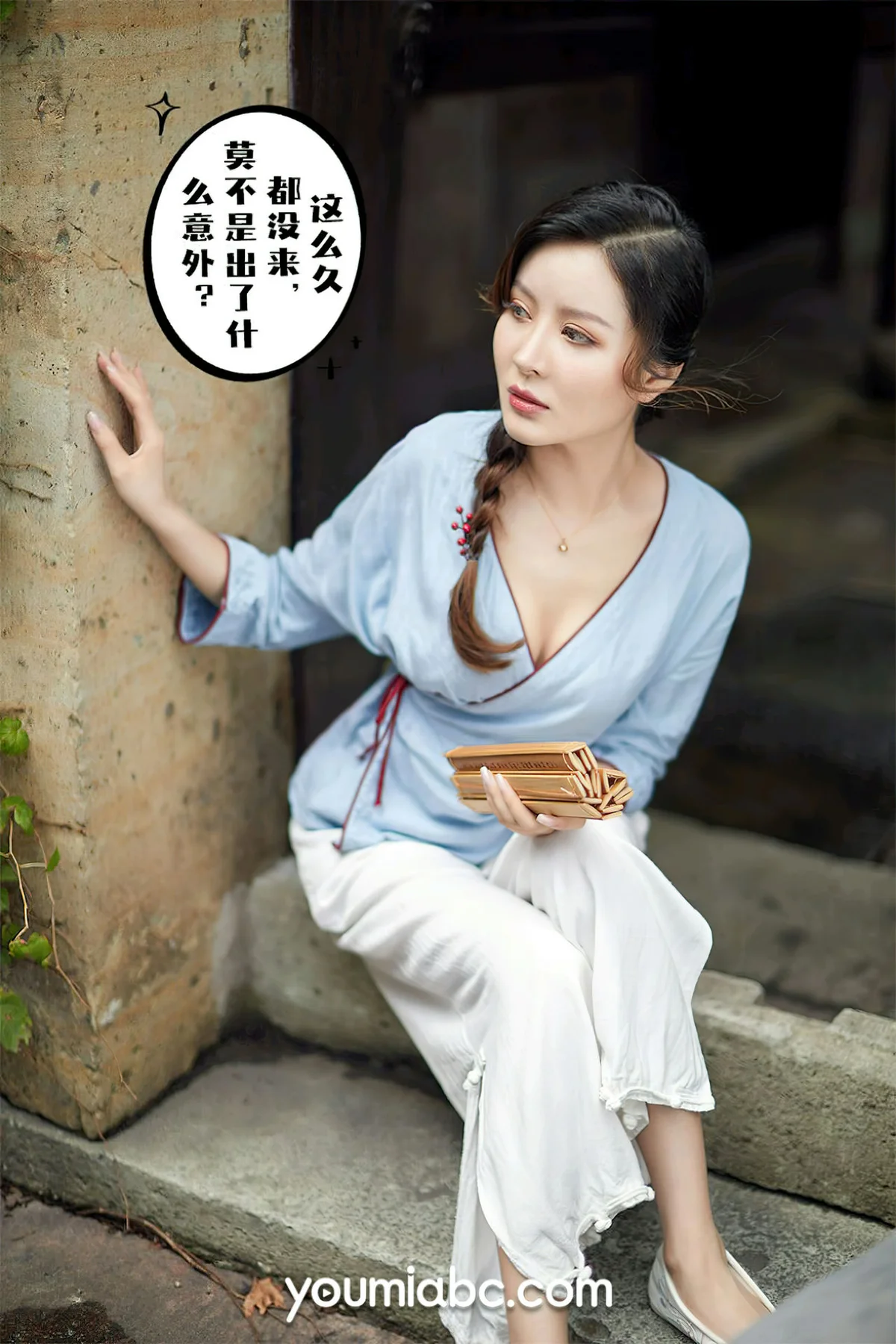 YOUMEI 尤美  2022-12-14 黄金宝儿 乡野丫头 - 5