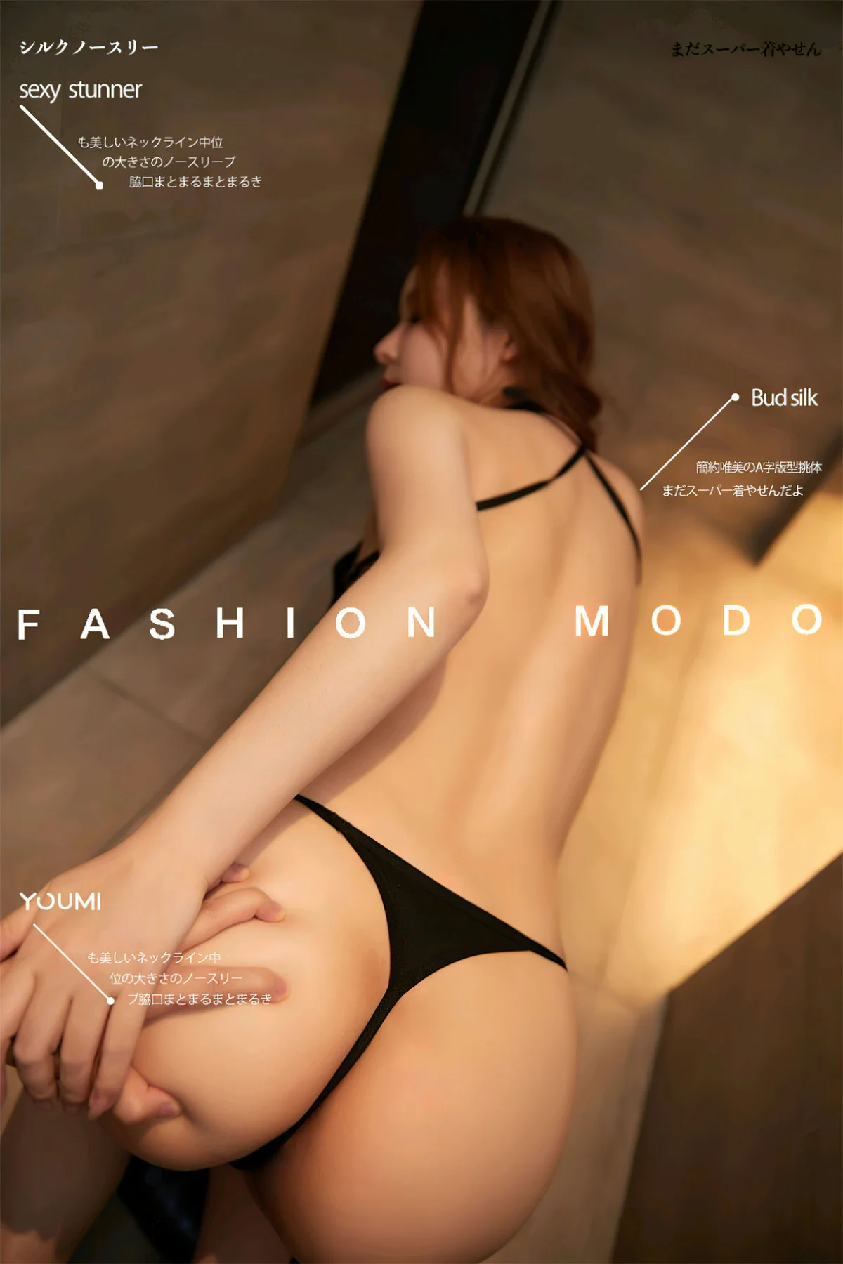 YOUMEI 尤美  2023-01-04 爱丽莎 御姐黑丝 - 1