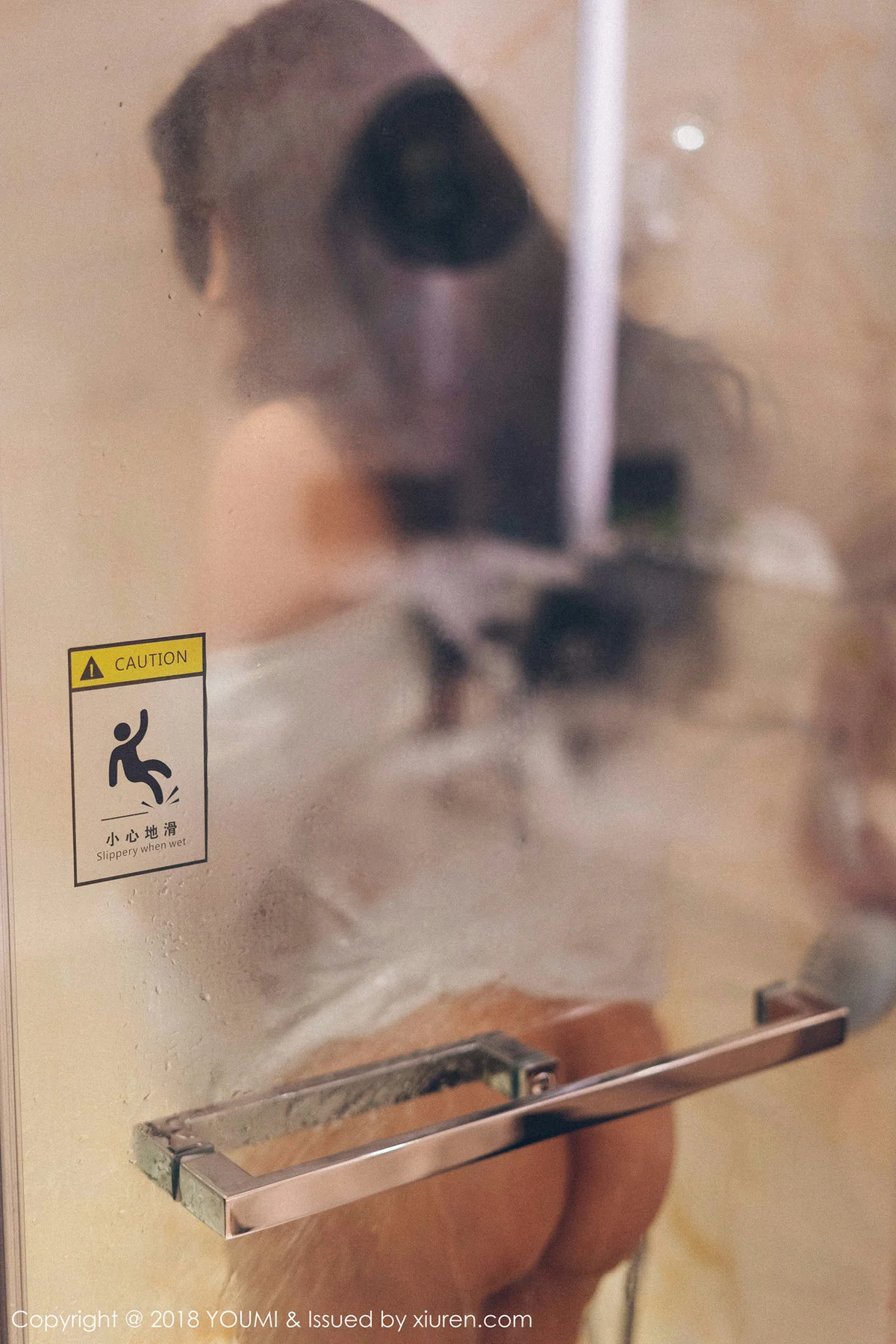 YOUMI 尤蜜荟 Vol.247 心妍小公主 大胸御姐 - 5