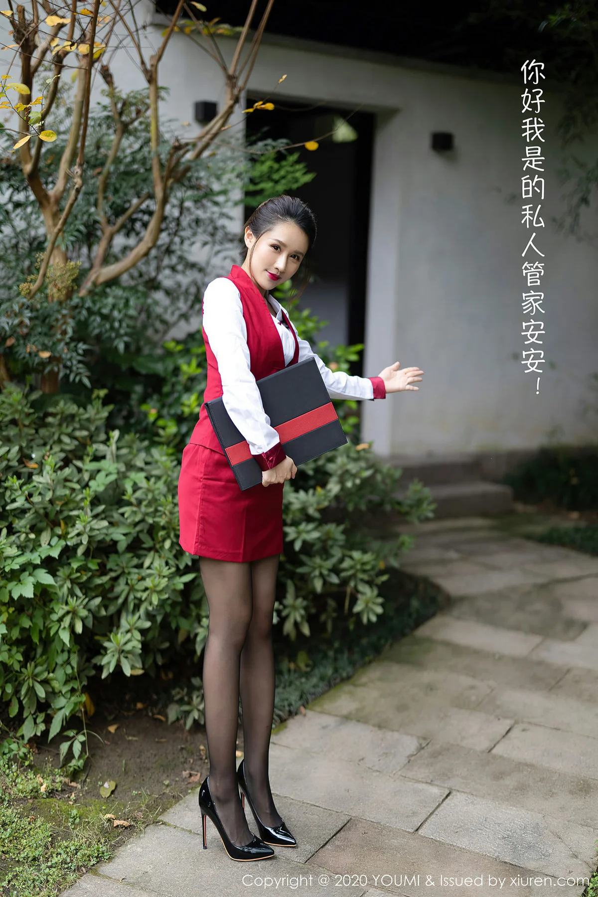 YOUMI 尤蜜荟 Vol.562 酒店私人管家 徐安安 - 1