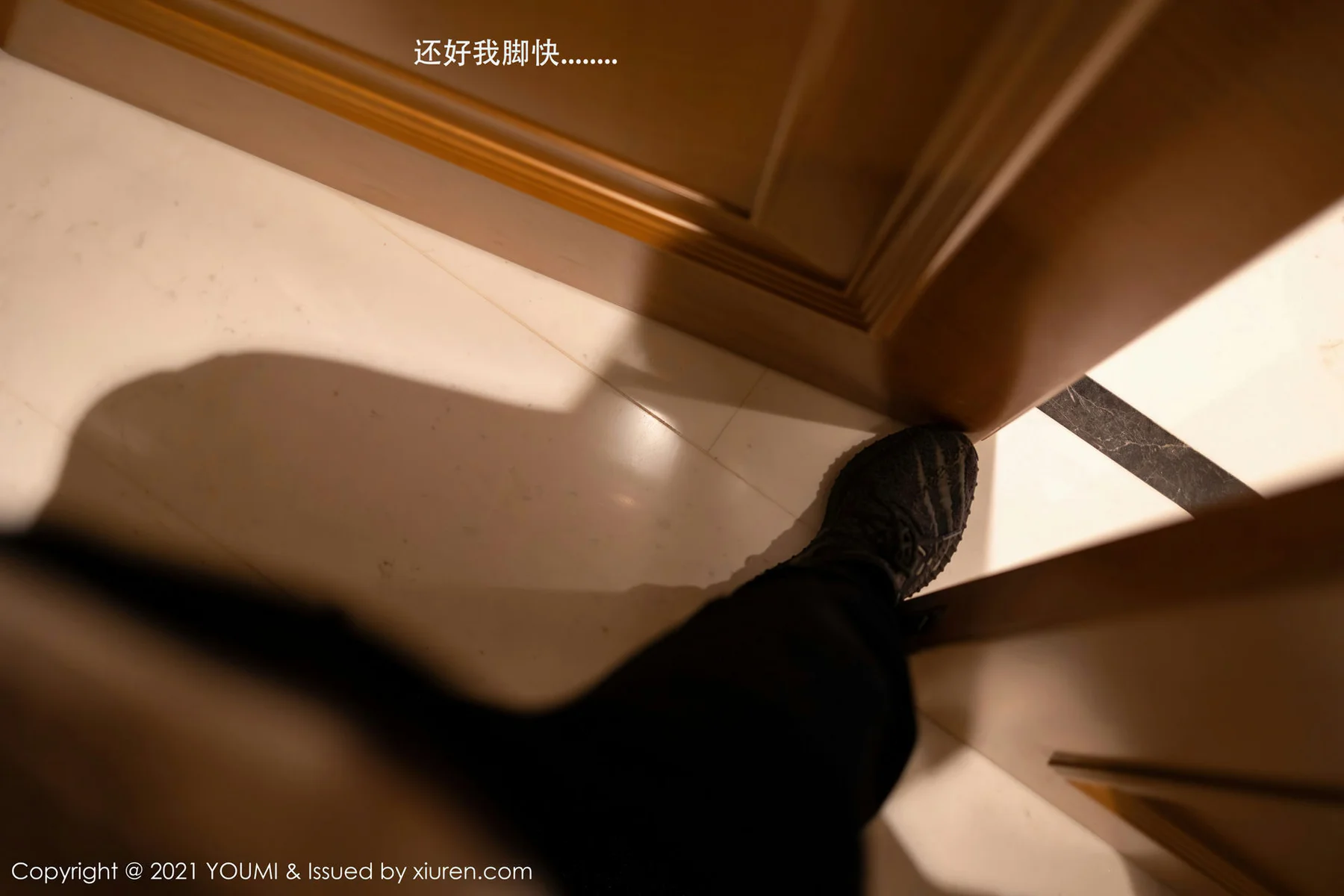 YOUMI 尤蜜荟 Vol.587 允爾 剧情猩红皮裙 - 9