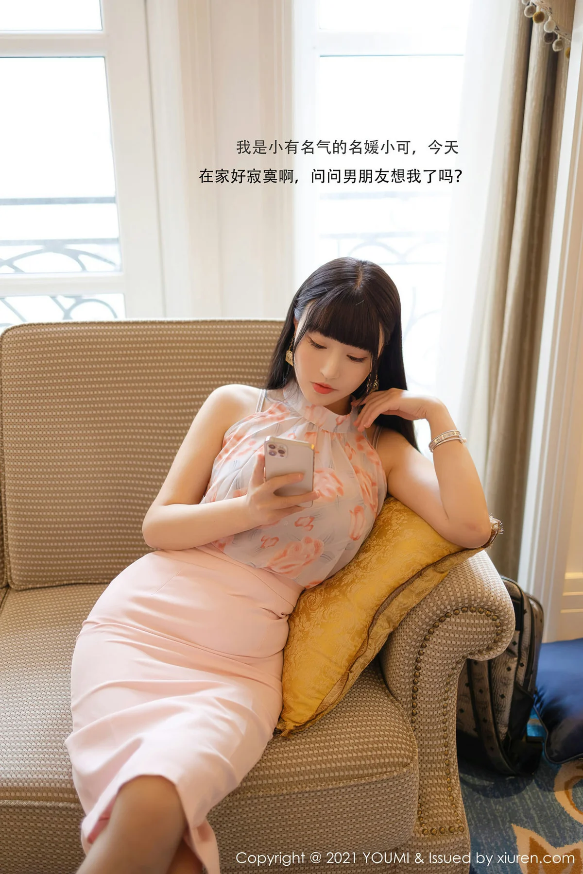 YOUMI 尤蜜荟 Vol.599 名媛启示录1 朱可儿 - 1