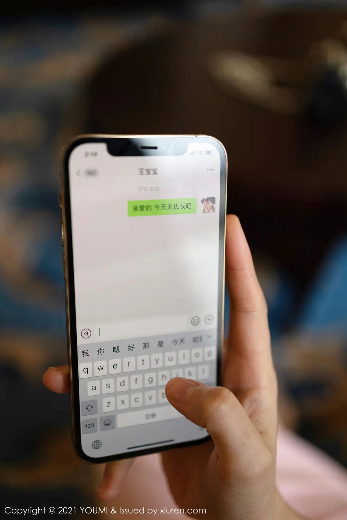 YOUMI 尤蜜荟 Vol.599 名媛启示录1 朱可儿 - 2