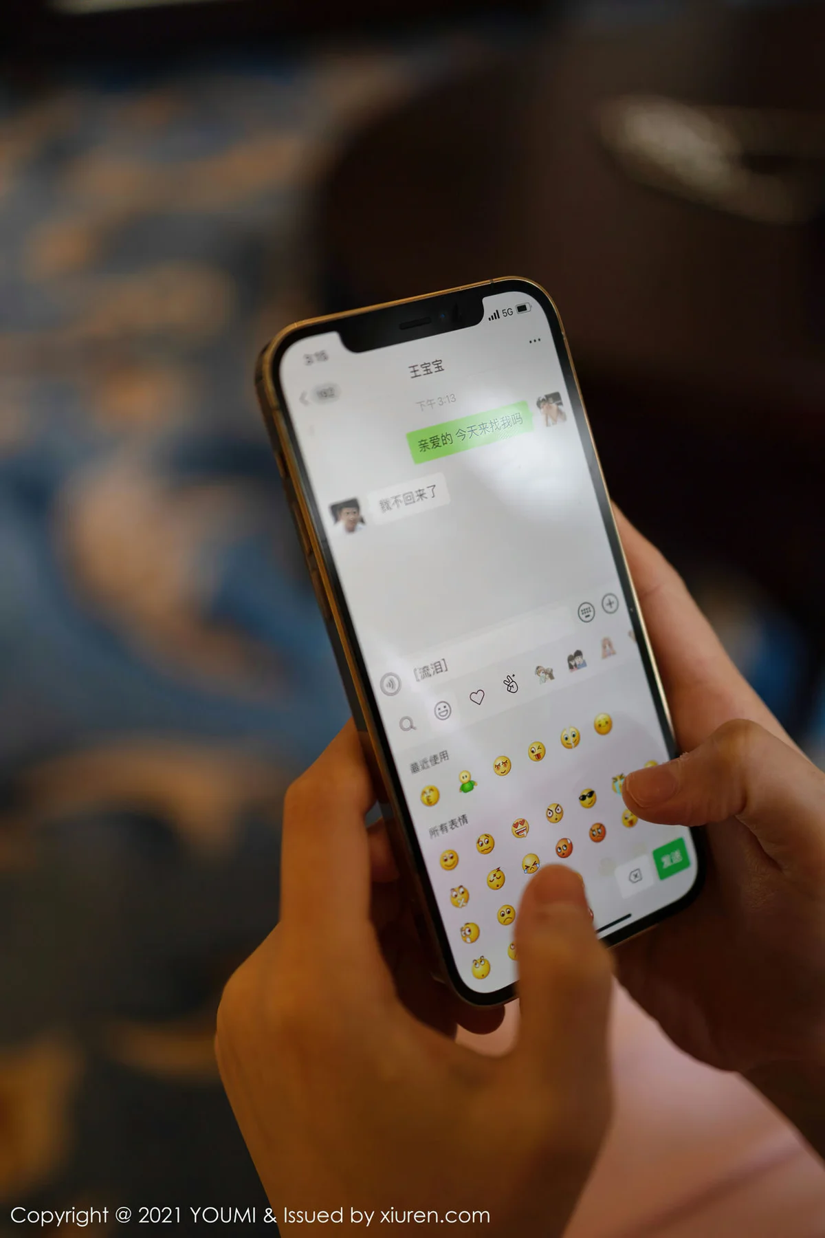 YOUMI 尤蜜荟 Vol.599 名媛启示录1 朱可儿 - 3