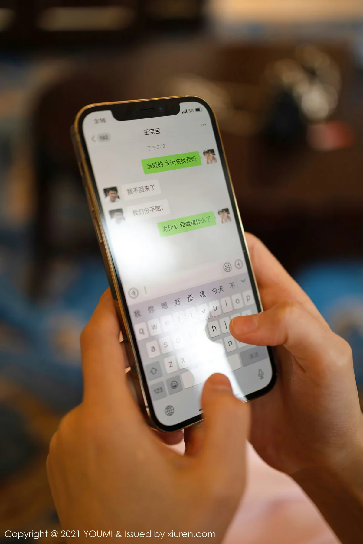 YOUMI 尤蜜荟 Vol.599 名媛启示录1 朱可儿 - 5