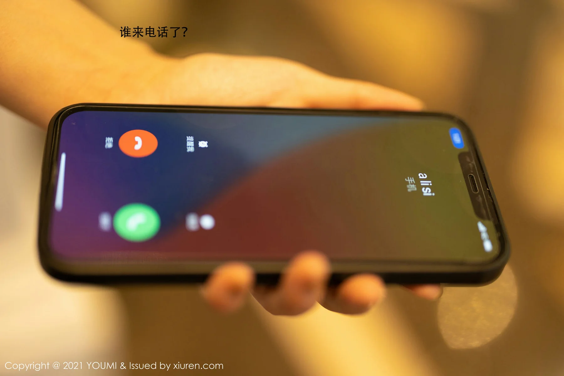 YOUMI 尤蜜荟 Vol.603 剧情空姐女友 允爾 - 8