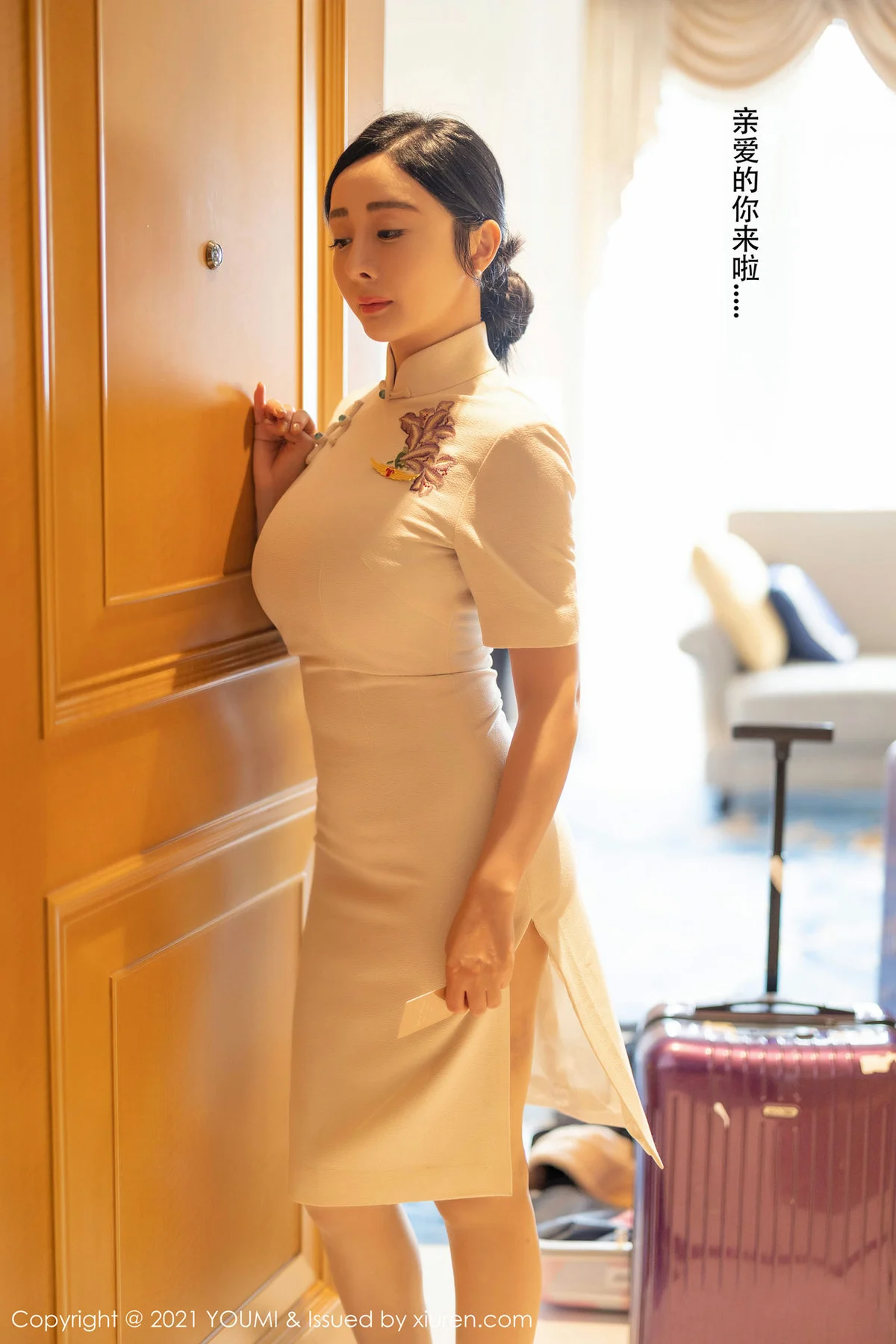 YOUMI 尤蜜荟 Vol.603 剧情空姐女友 允爾 - 7