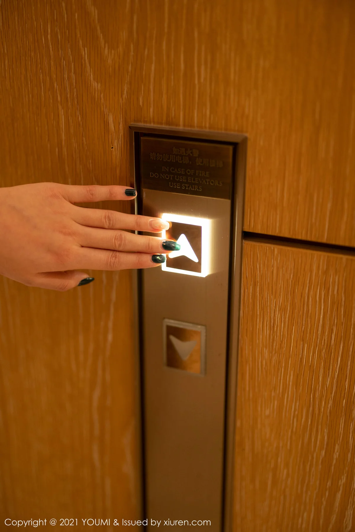 YOUMI 尤蜜荟 Vol.605  剧情公关经理写真 尤妮丝 - 3