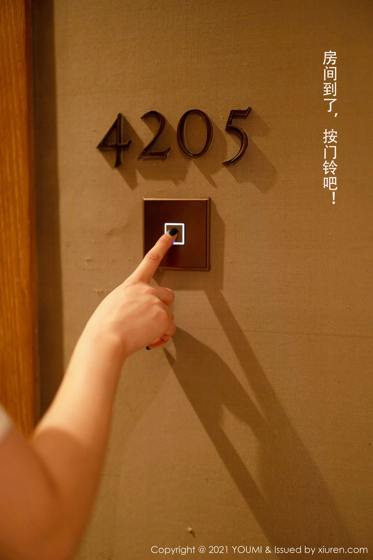 YOUMI 尤蜜荟 Vol.605  剧情公关经理写真 尤妮丝 - 7