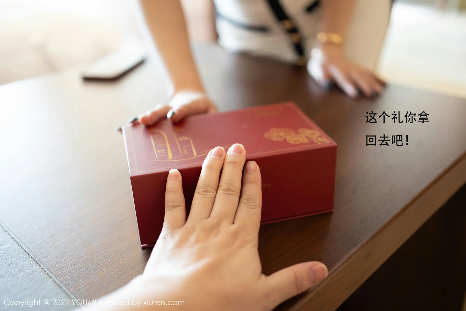 YOUMI 尤蜜荟 Vol.605  剧情公关经理写真 尤妮丝 - 8