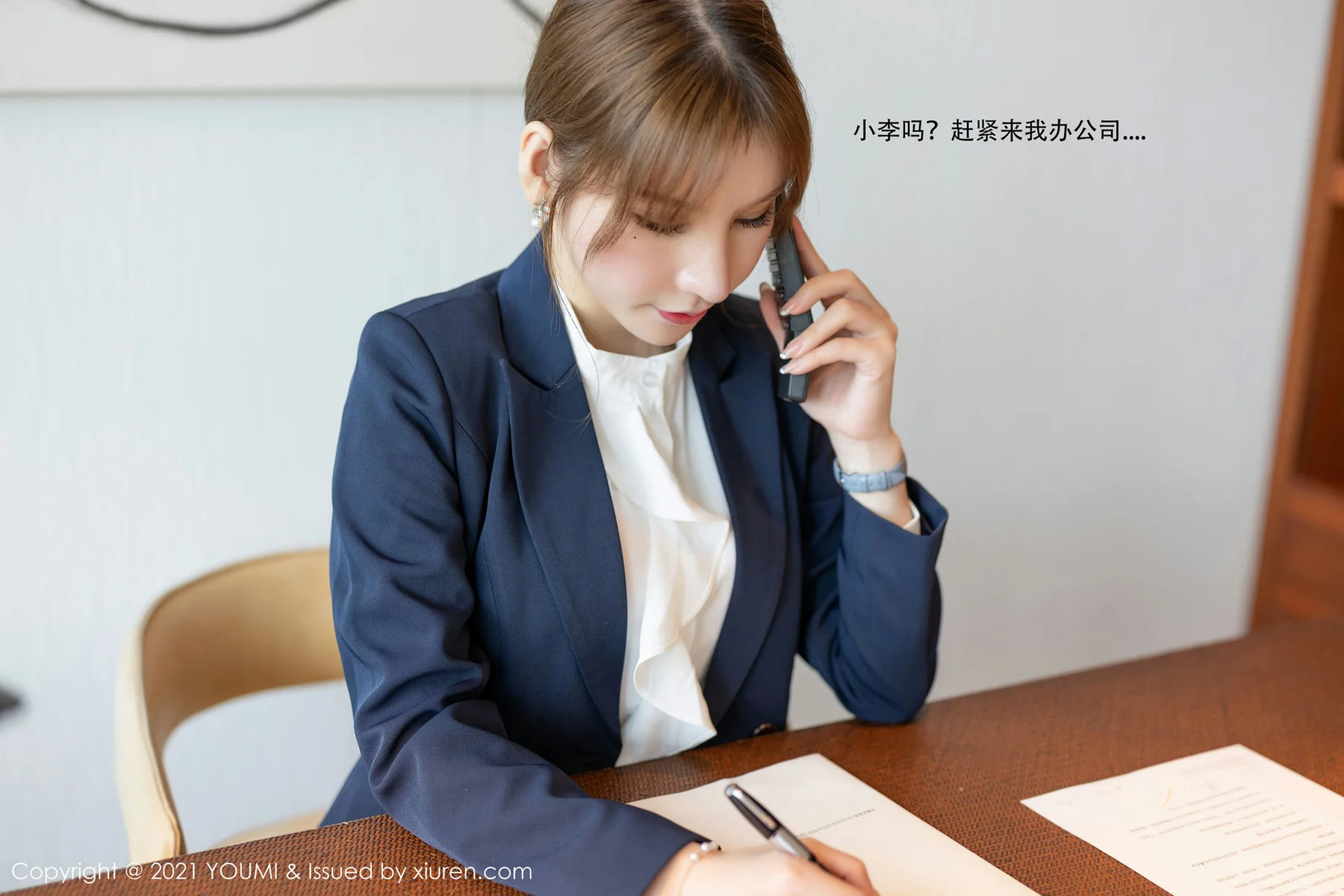 YOUMI 尤蜜荟 Vol.606 女强人与下属剧情主题 周于希 - 9