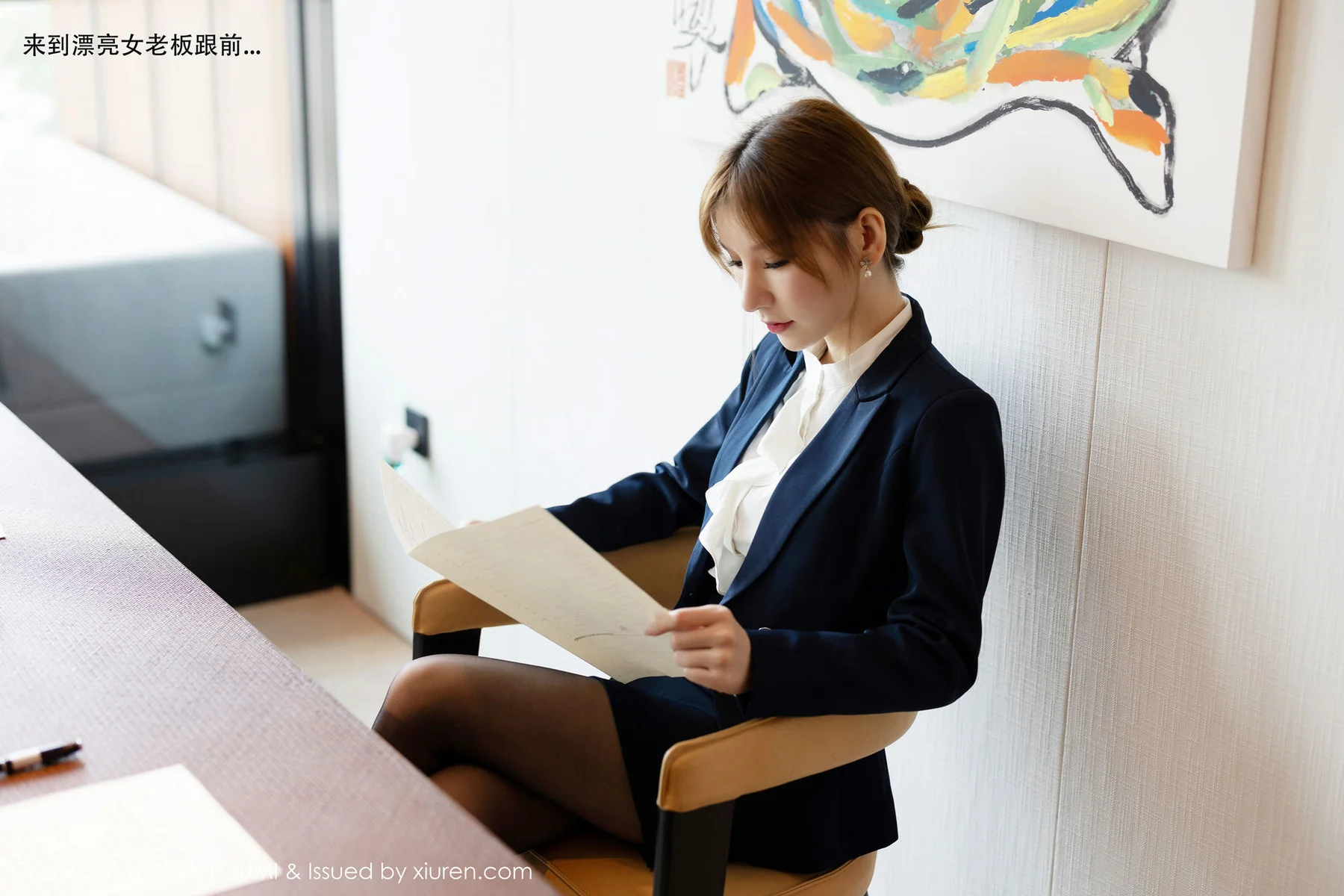 YOUMI 尤蜜荟 Vol.606 女强人与下属剧情主题 周于希 - 4