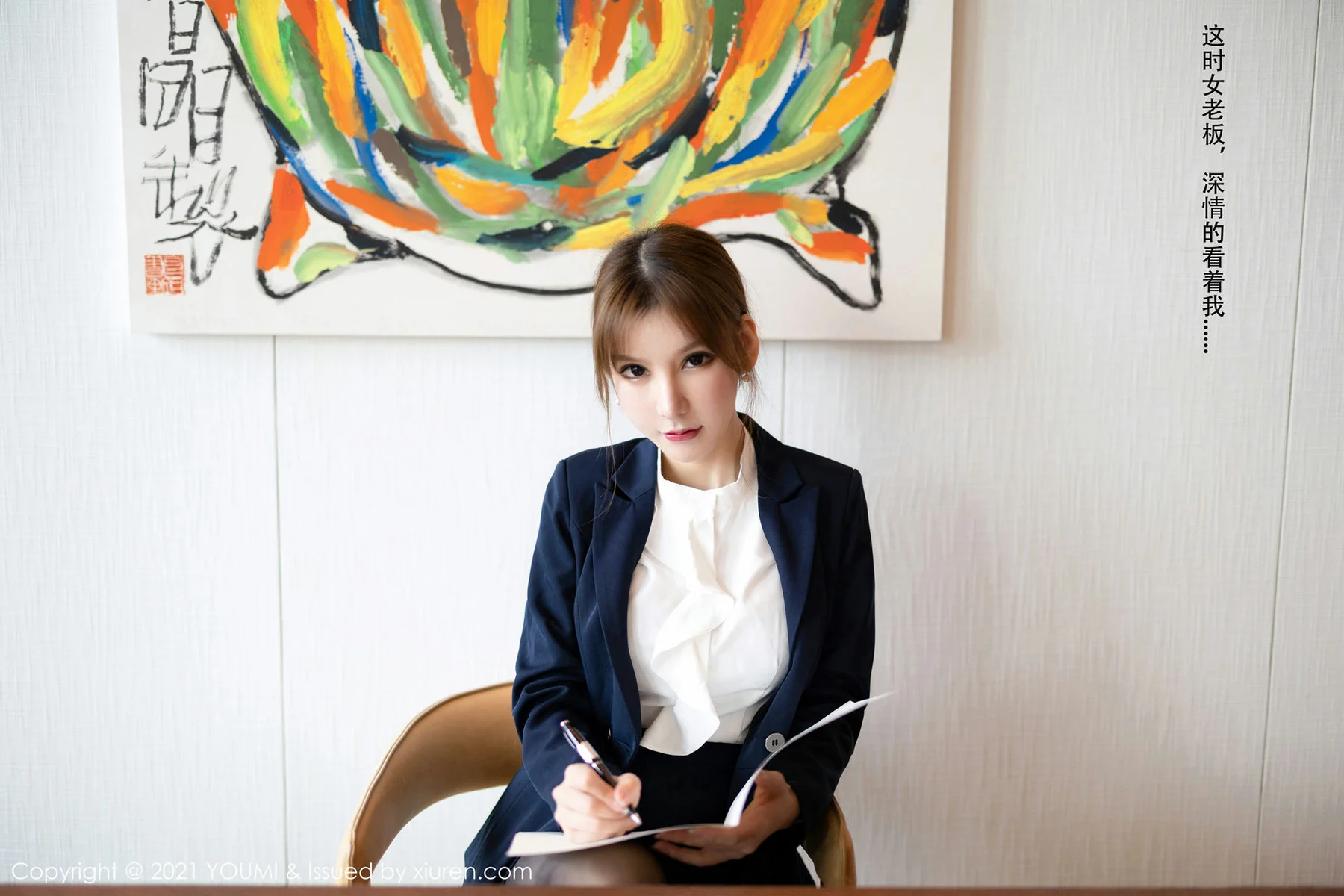 YOUMI 尤蜜荟 Vol.606 女强人与下属剧情主题 周于希 - 8