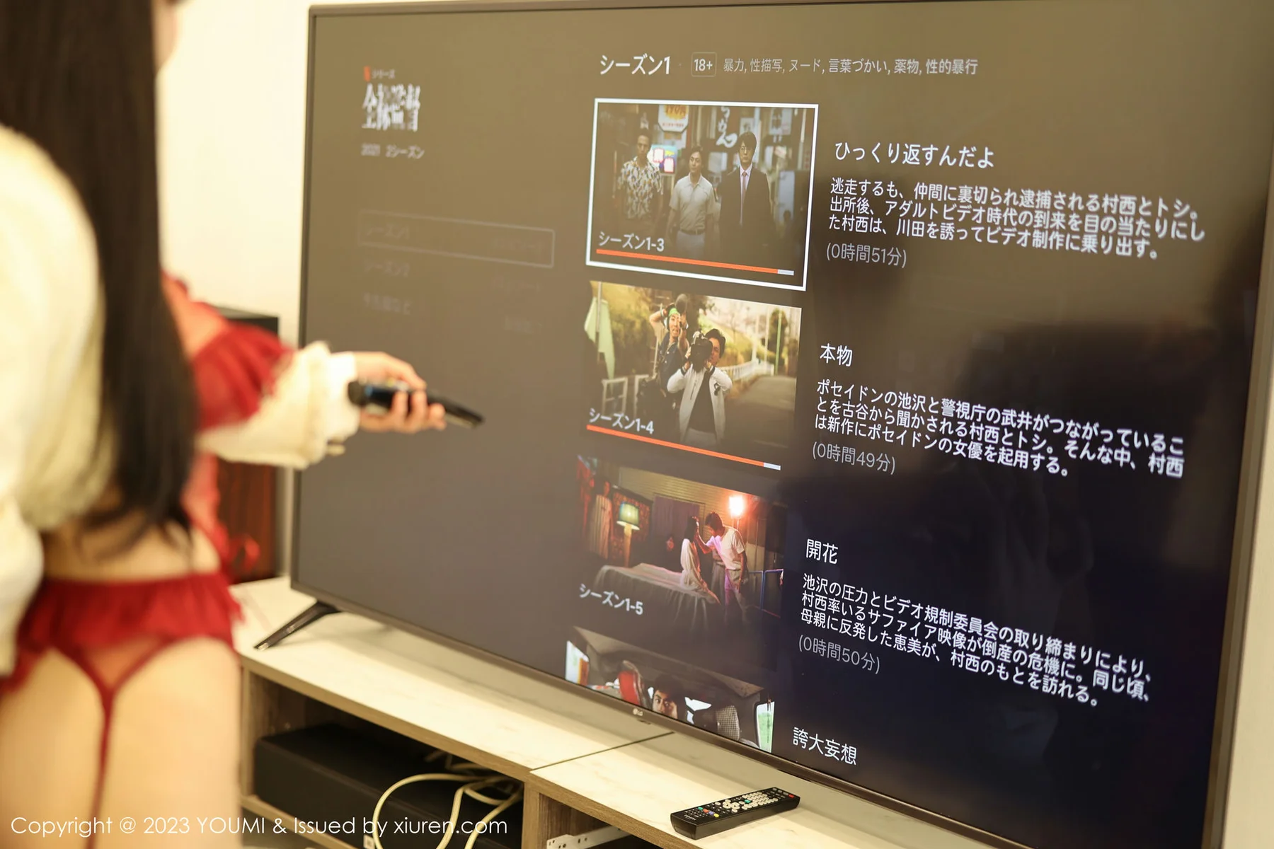 YOUMI 尤蜜荟 Vol.930 朱可儿Flora 诱人红色丝袜普吉岛旅拍11 - 1