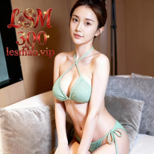 AIG  No.300 一柠比基尼美腿酥胸