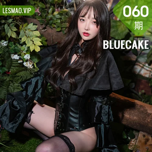BLUECAKE No.060 YeEun皮衣丛林诱惑 删