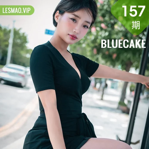BLUECAKE No.157 Booty Queen公园写真黑裙