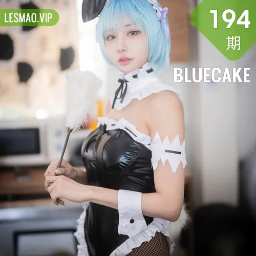 BLUECAKE No.194 YeonYu连体衣cosplay