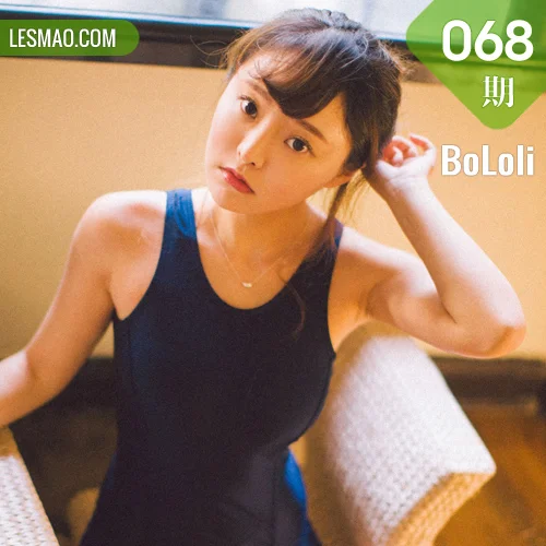 BoLoli波萝社 Vol.068 柳侑绮Sevenbaby