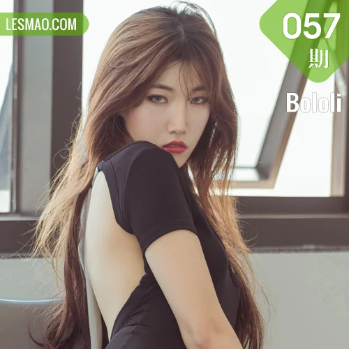 Bololi 波萝社 Vol.057 kbora韩范性感