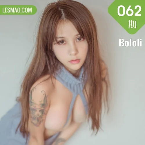 Bololi 波萝社 Vol.062 夏美酱毛衣合集