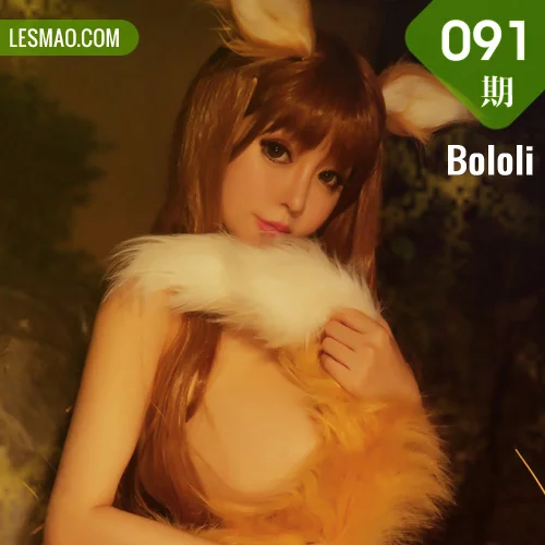 Bololi 波萝社 Vol.091 Modo 王雨纯掌控丰收的贤狼赫萝