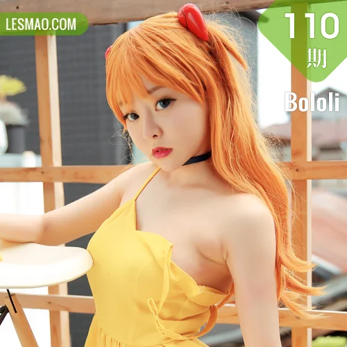 Bololi 波萝社 Vol.110 Modo 柳侑绮七宝cos明日香