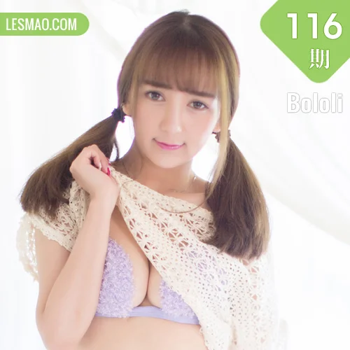 Bololi 波萝社 Vol.116 Modo 小潘鼠