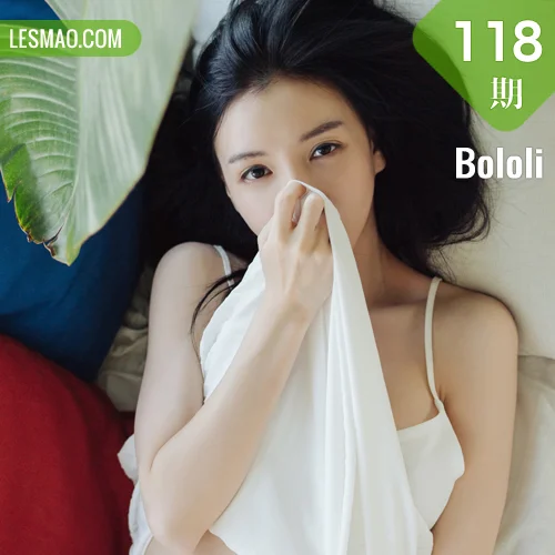 Bololi 波萝社 Vol.118 白嫩玉体诱惑韩国Bebe_Kim的唯美性感