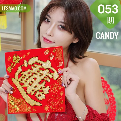 CANDY 糖果画报 Vol.053 Modo 杨晨晨sugar